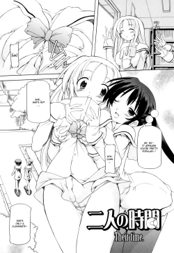 Page 55 of Tsuyudaku Futanari Musume