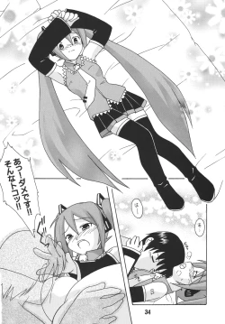 Page 34 of Hatsunex