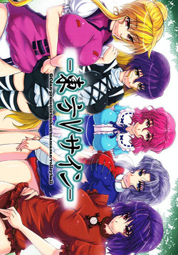 Download Touhou V Sign