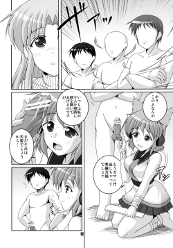 Page 12 of Makai-shin IN Senkai