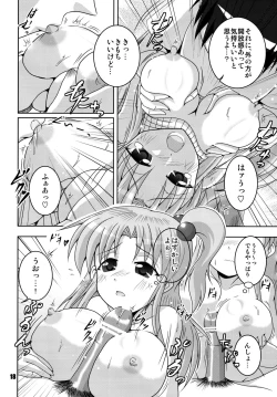 Page 18 of Makai no Oyako ga Yometta-