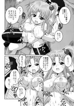 Page 24 of Makai no Oyako ga Yometta-