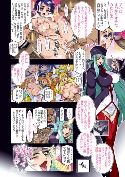 Page 20 of SWORD STRIKE DL