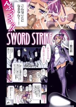 Page 4 of SWORD STRIKE DL