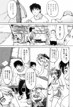 Page 13 of Yottoide 1