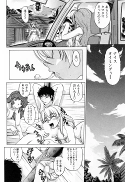 Page 184 of Yottoide 1