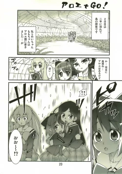 Page 19 of Manabi Kirakira Hachijoujima!!