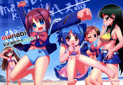 (SC36) [Aneko no Techo (Koume Keito)] Manabi Kirakira Hachijoujima!! (Manabi Straight)