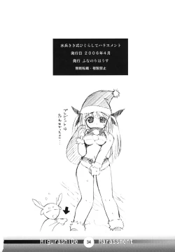 Page 33 of Suihei Kiki Shiki Higurashi de Harassment