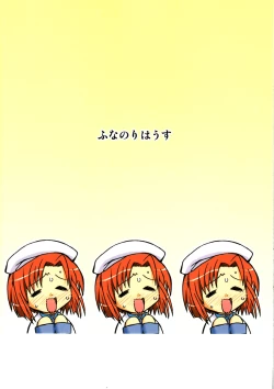 Page 34 of Suihei Kiki Shiki Higurashi de Harassment