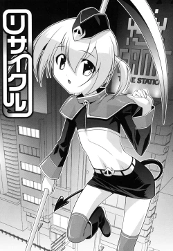 Page 123 of Yousei Gari