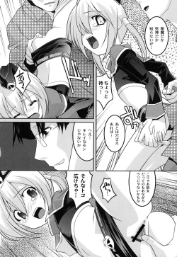 Page 129 of Yousei Gari