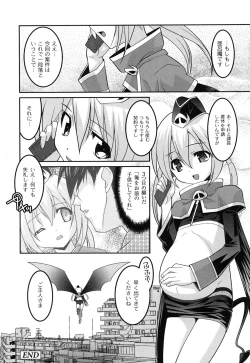 Page 141 of Yousei Gari