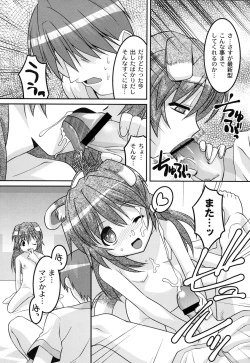 Page 172 of Yousei Gari