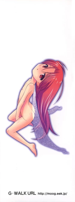 Page 3 of Yousei Gari