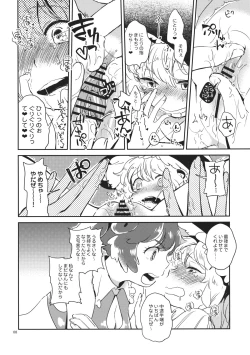 Page 7 of SWEET CHOCO MINT