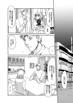 Page 100 of Comic Magnum Vol.13