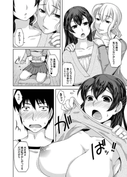 Page 115 of Comic Magnum Vol.13