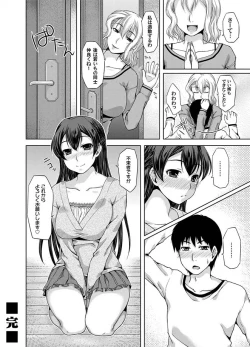 Page 127 of Comic Magnum Vol.13