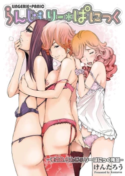 Page 189 of Comic Magnum Vol.13