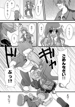 Page 84 of Comic Magnum Vol.13