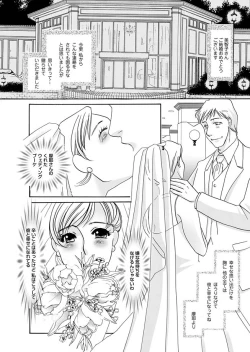 Page 92 of Comic Magnum Vol.13