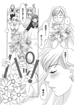 Page 94 of Comic Magnum Vol.13