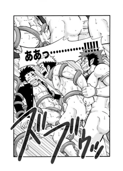 Page 22 of D☆R☆2 - Dragon Rush 2