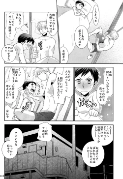 Page 36 of Nii-chanchi.