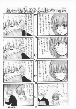 Page 29 of LET VACCUPLE ENTER!!