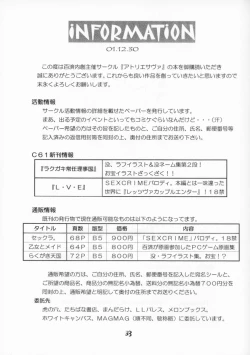 Page 32 of LET VACCUPLE ENTER!!