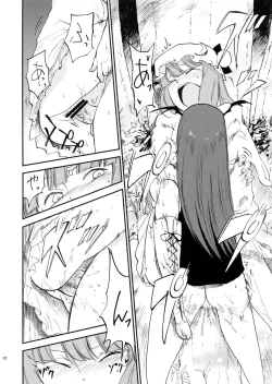 Page 19 of Donten Library