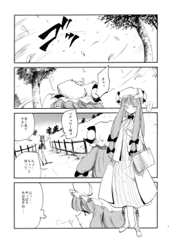 Page 8 of Donten Library