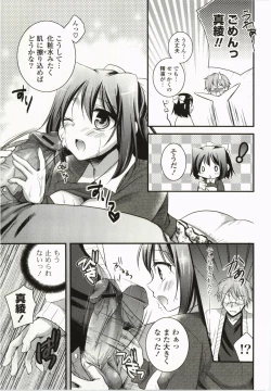 Page 180 of Magical Make Love!