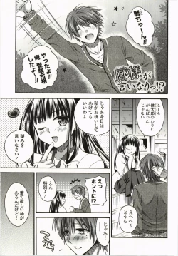 Page 190 of Magical Make Love!