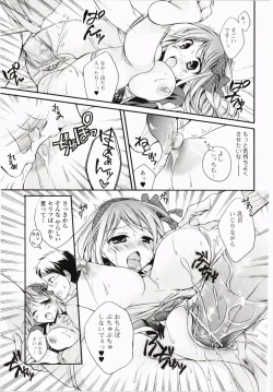 Page 102 of Harenchi Otome