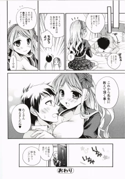 Page 105 of Harenchi Otome