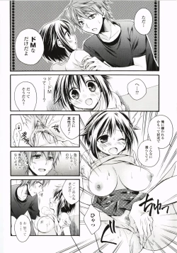 Page 117 of Harenchi Otome