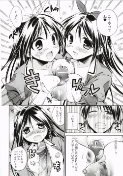 Page 35 of Harenchi Otome