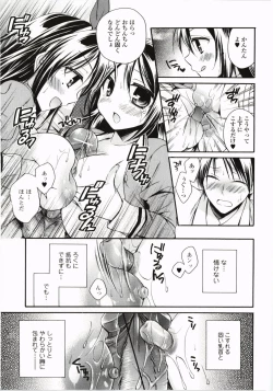Page 36 of Harenchi Otome