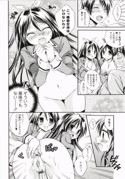 Page 39 of Harenchi Otome