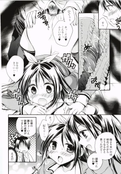 Page 41 of Harenchi Otome