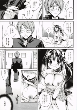 Page 78 of Harenchi Otome