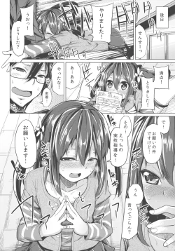 Page 6 of Sensei Anone....