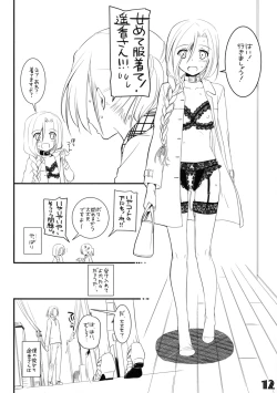 Page 12 of Seifuku Rakuen Extra 09