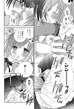 Page 156 of Boku To Ane To Imouto To
