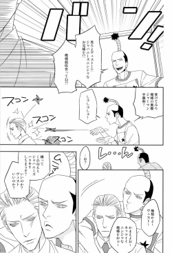 Page 11 of 愛弟完全調教