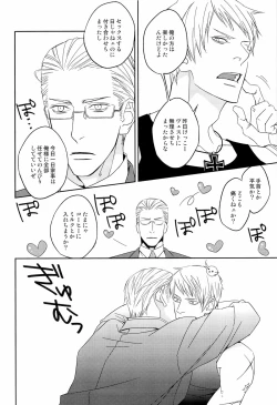 Page 50 of 愛弟完全調教