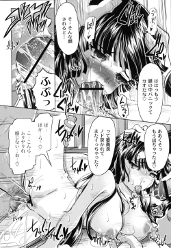 Page 173 of Tomodachi Ijiri