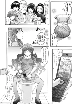 Page 31 of Tomodachi Ijiri